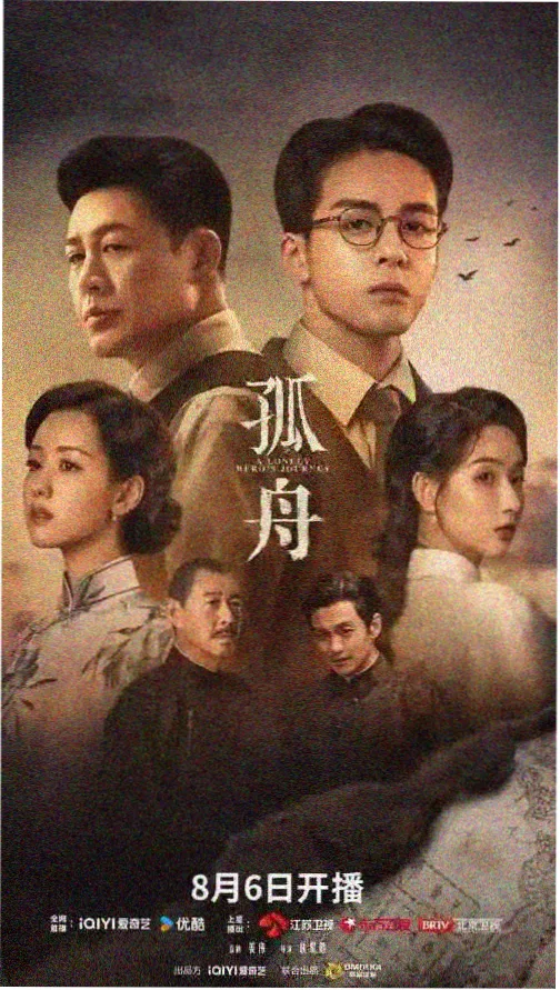 大汉天子权谋篇在线播放