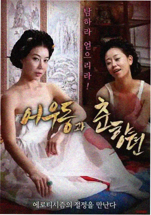 不良人长安篇动画高清在线