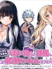 大汉风华历史漫画连载在线看