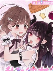 史记异闻录漫画全集在线阅读